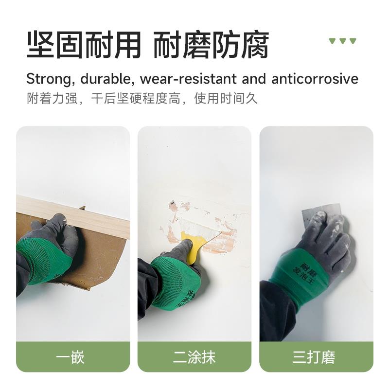 木门破损修复神器室内门破洞修补卧室门窟窿填充修门补洞维修套装