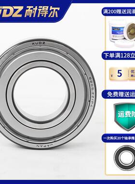 XUDZ不锈钢轴承S6207 S6208 S6209 S6210 S6211 6212 6213 6214ZZ