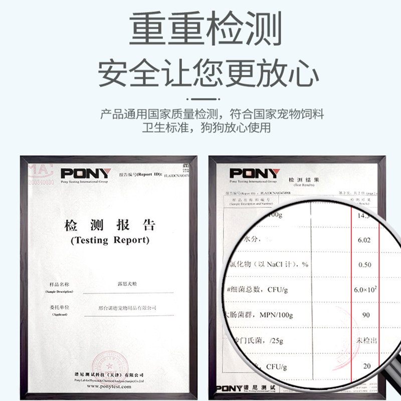 狗粮1-6个月幼犬适用泰迪比熊金毛拉布拉多小型犬大型奶糕通用型