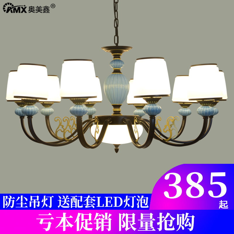 美式客厅吊灯简约卧室餐厅书房陶瓷铁艺北欧复古防尘2025新款灯饰