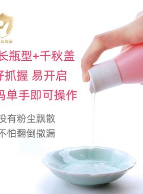 庆宝生桃叶精华痱子露婴儿宝宝防痱子清凉液体爽身露爽身痱子粉