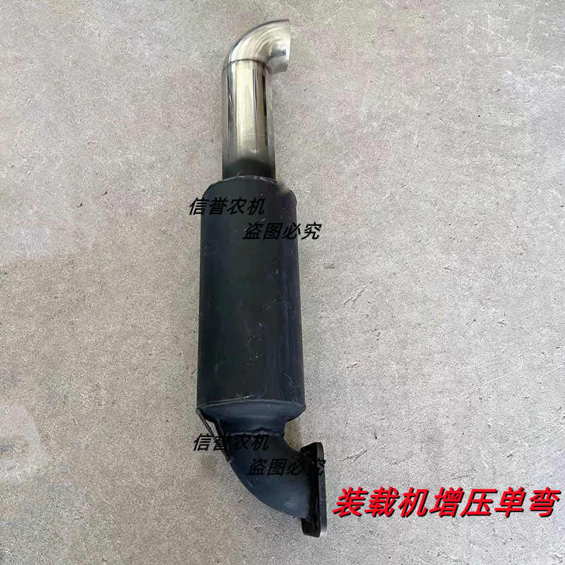 装载机消音器 铲车排气筒小装载机铲车烟筒 2105 490 4102排气管