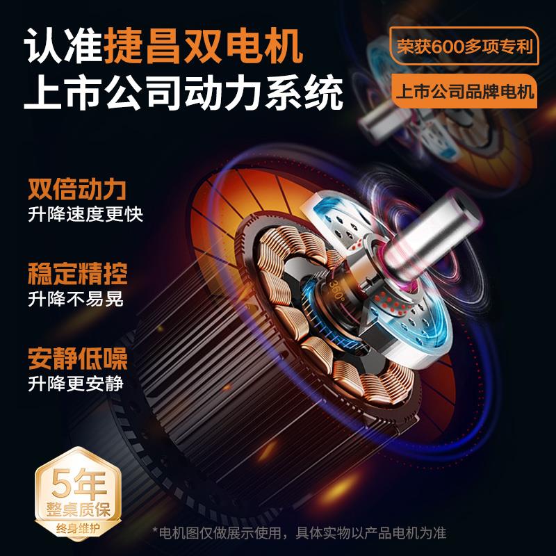 爱特屋实木电动升降桌移动电脑桌站立式工作台办公桌智能书桌家用