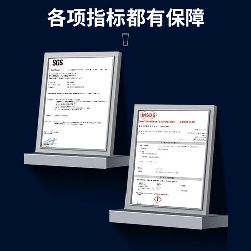 木地板金属压条专用胶地板过门压边条踢脚板强力黏合剂门槛条胶水
