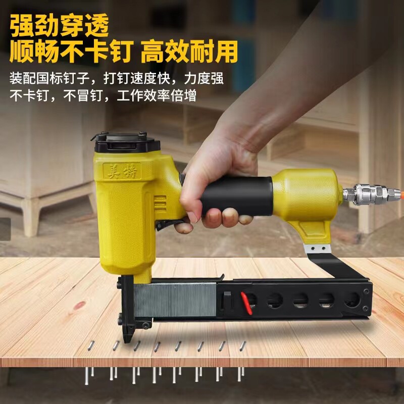 美特钉枪气动438K 440K码钉枪木工打钉枪U型钉枪气钉抢打木架丁枪