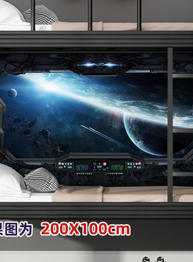 星空图海报墙贴宇航员太空飞船宇宙地球宿舍卧室超大装饰壁画贴纸