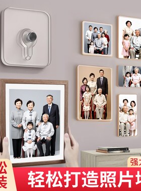 挂画神器免打孔装饰字画相框婚纱照片墙上壁挂式固定无痕粘贴挂钩