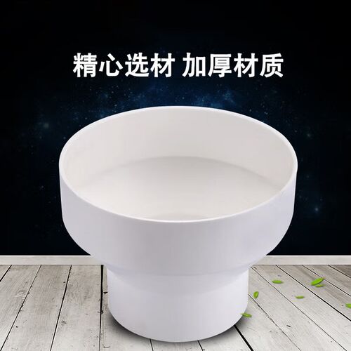 加厚pvc大小头变径接头排水管50变40直接水管配件110下水管75转50