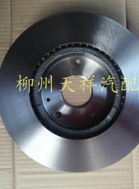 宝骏730前轮刹车盘前轮制动盘宝骏730后刹车盘碟刹盘后轮刹车盘