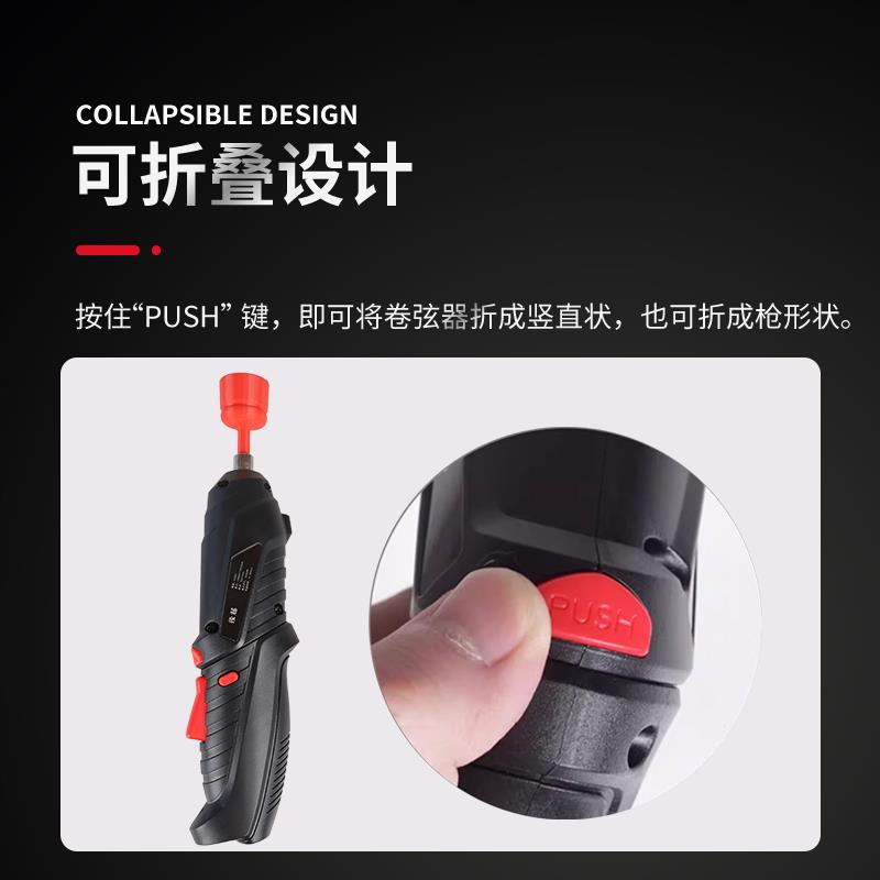 后藤吉他电动卷弦器 多功能充电民谣木吉他上弦换弦工具 打孔钻头