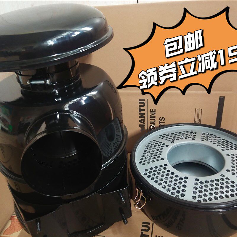 装载机 铲车 挖掘机配件 228油浴式空气过滤器 油滤总成 改装空滤