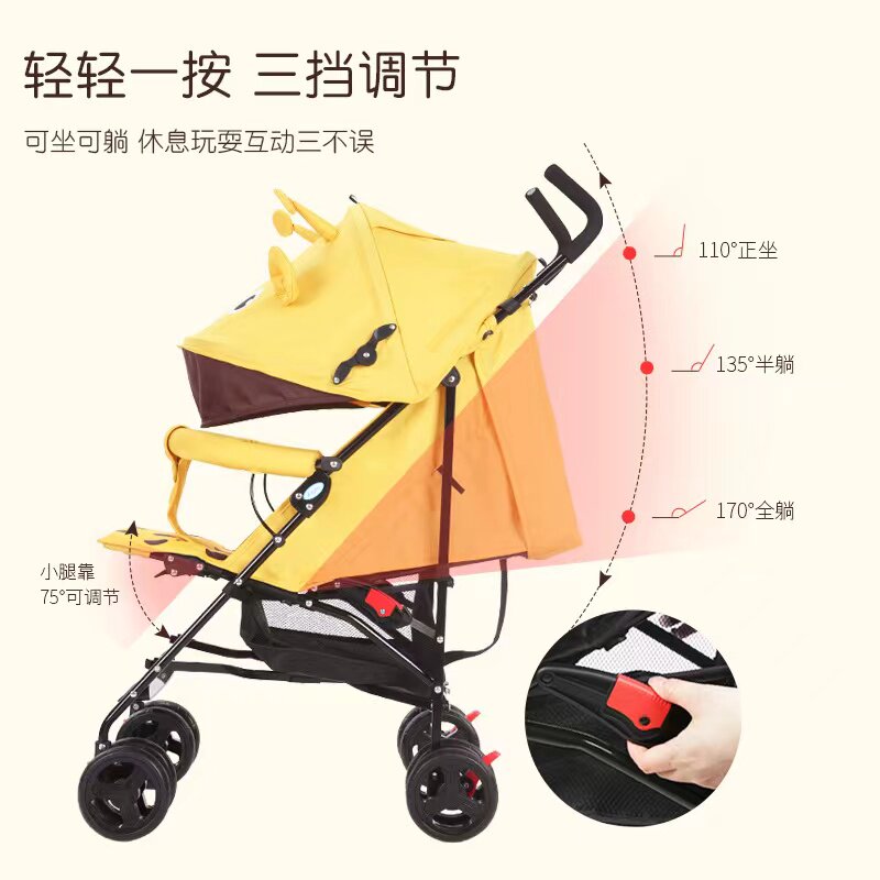 hope婴儿推车超轻便折叠透气网简易小推车可坐躺伞车大童避震0-36