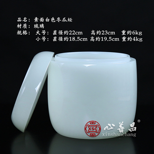 骨灰坛大号琉璃骨灰罐可刻字骨灰盅包邮陶瓷玉石骨灰盒桶白冬瓜坛
