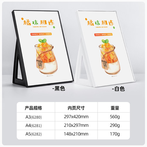 A4亚克力立式台卡架展示牌立牌定制制作A5塑料a3台签透明广告菜单