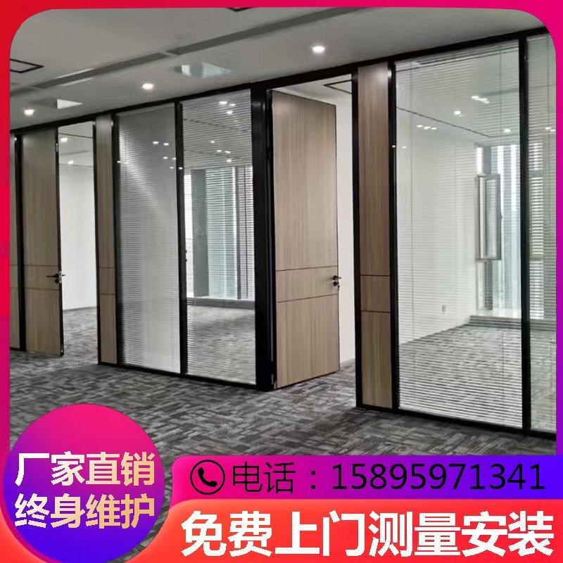 南京办公室玻璃隔断墙铝合金中空钢化墙单双层百叶磨砂隔音写字楼