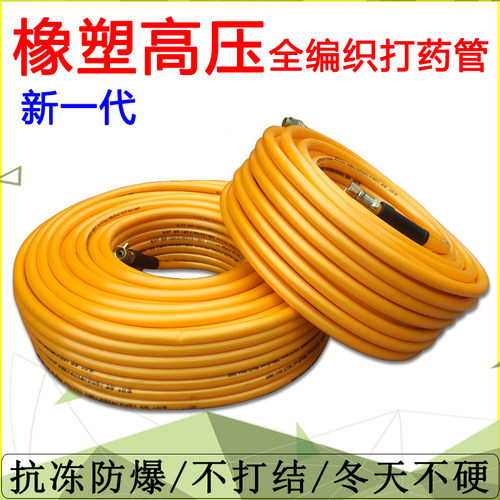 农用高压管橡塑全编织打药泵出水管喷雾高压管机动打药机喷药管