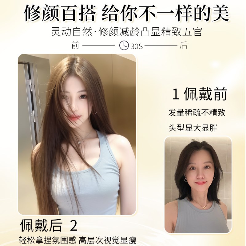 假发全头套女黑长直前额蕾丝一片式无痕增发量蓬松补发假发套长发
