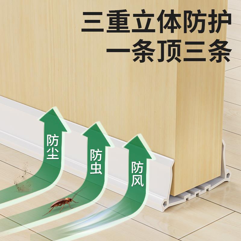 门缝门底密封条防风房门门下隔音超静音贴门底缝挡水空调挡风神器图片