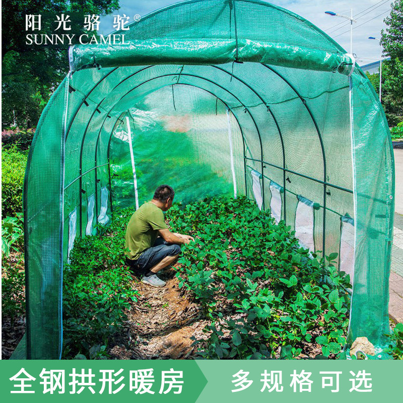 温室花棚暖房保温罩多肉防冻防雨大棚骨架植物种植暖棚鸡鸭养殖棚