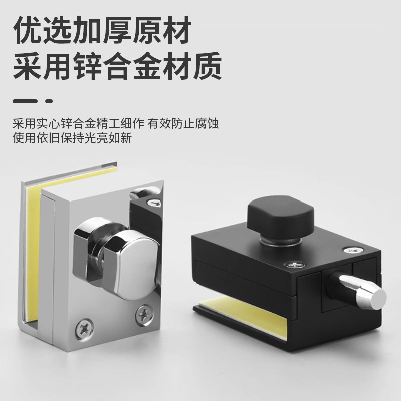 玻璃门锁卡扣免打孔单门双门玻璃门中间锁固定器办公室门插销门栓