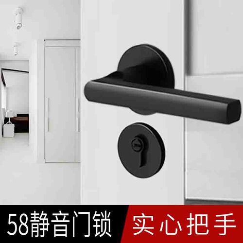 黑色58分体门锁家用通用型磁吸房间卧室内木门把手房门静音门锁