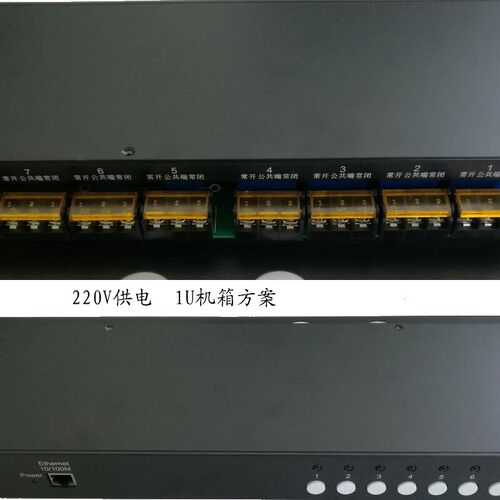 1u机架式网络以太网继电器控制器 8路30A手动按键 网口 220v