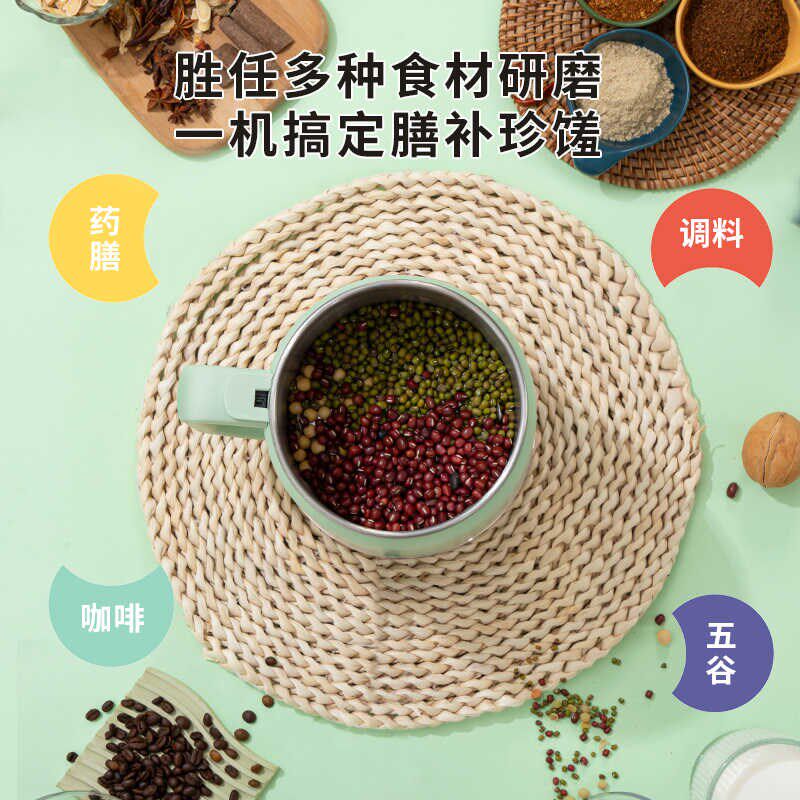 研磨机家用多功能机电动打粉磨咖啡豆五谷中药粉碎机超细磨粉