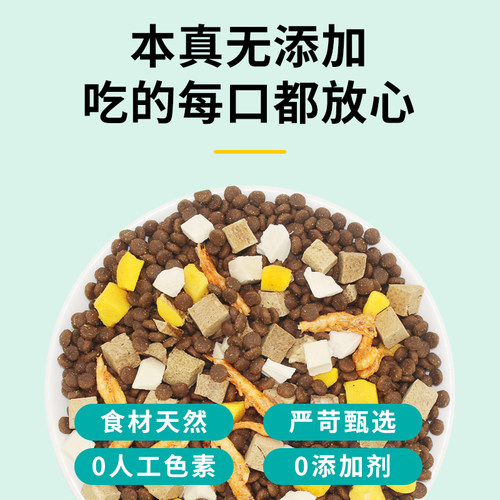 卫派猫粮5斤幼猫成猫全阶段冻干鸡肉猫咪高蛋白猫流浪猫