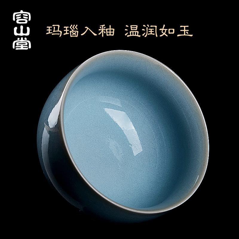 容山堂天青汝窑主人杯 中式风格中秋节礼物 娄根旺手工汝瓷单杯