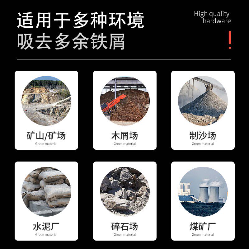 输送带悬挂自卸式除铁器矿山永磁电磁除铁器吸铁器强磁超强大吸力