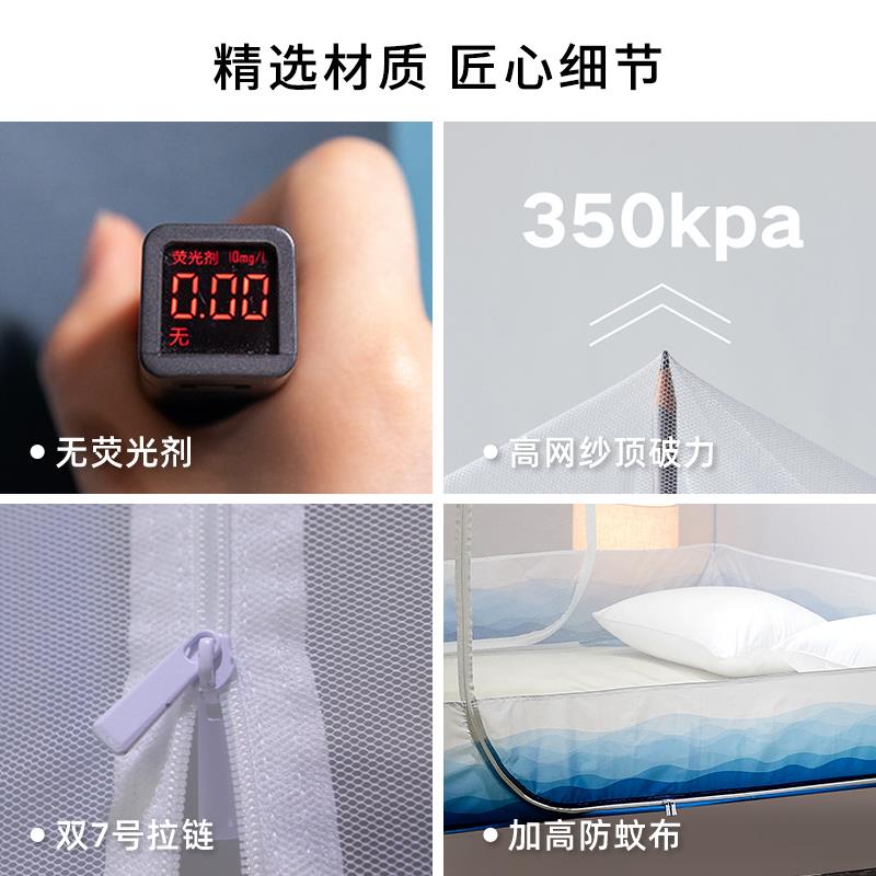 新款蒙古包蚊帐家用免安装防摔儿童无需支架加密加厚三开门床笠款
