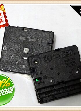 高级机芯 闹钟机芯 电子钟芯 石英钟表芯 钟表专用带闹机芯送指针