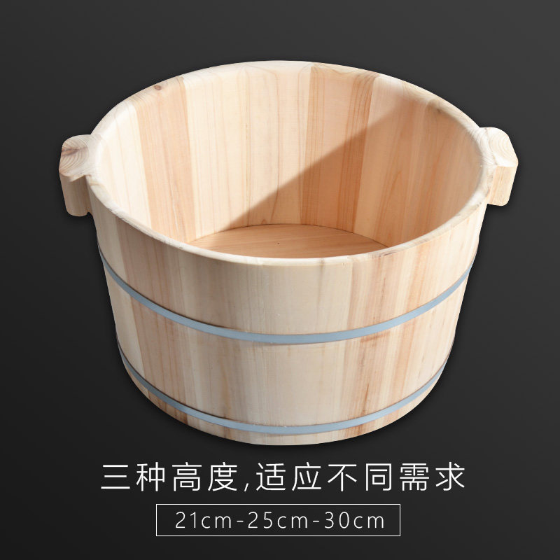 无胶无漆香杉木泡脚桶 中式风格手工泡脚盆 养生足浴木盆