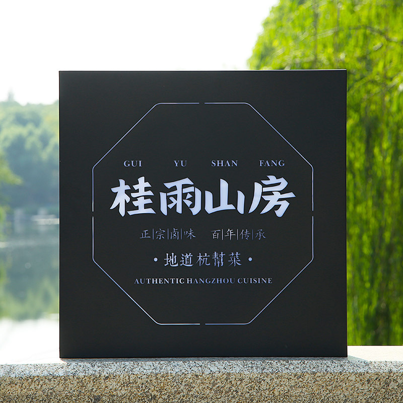 创意发光招牌户外发光展示制作LED门头发光字镂空灯箱广告牌定做