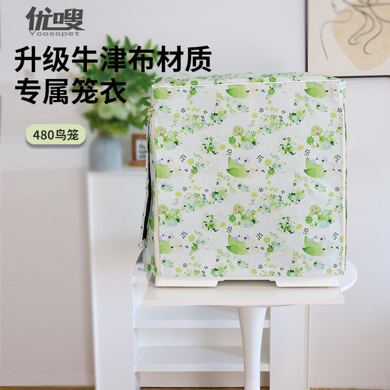 优嗖升级牛津布鸟笼笼衣方笼鸟笼罩子防风遮阳罩布480笼防溅保暖图片