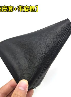 07-11款大众迈腾b6 cc档杆套自动挡排挡杆防尘套档把套档把头改装
