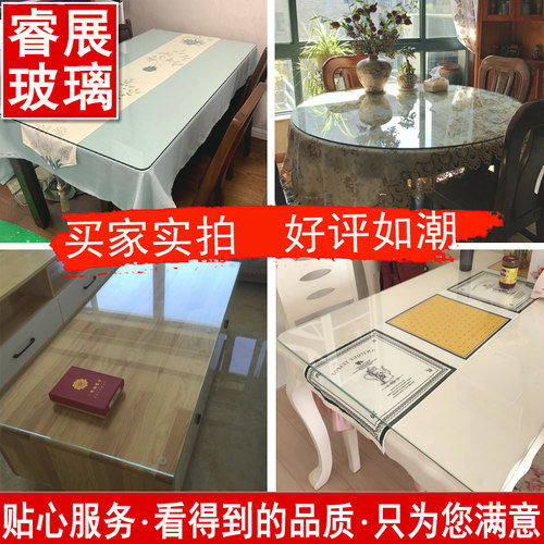 钢化玻璃定做 家用桌面定制餐桌书桌茶几台面8mm圆形长方形玻璃板