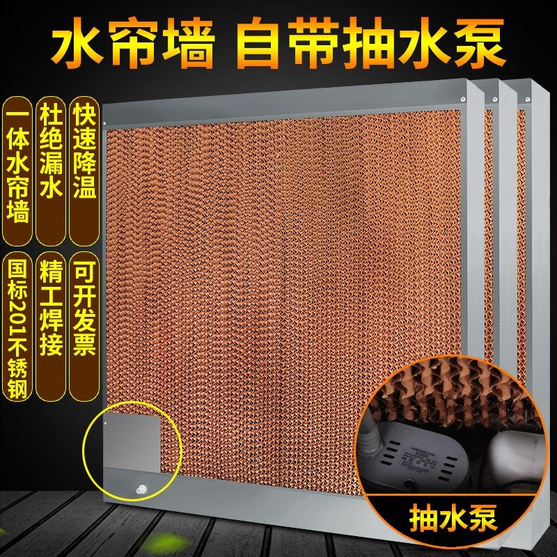 冷风机蜂窝水帘纸 蓝池水空调专用湿帘环保降温材料可订做