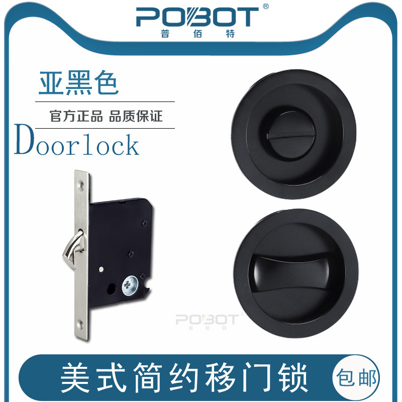 简约圆形移门锁推拉门锁酒店卫生间厨房阳台嵌入式滑动门隐形钩锁