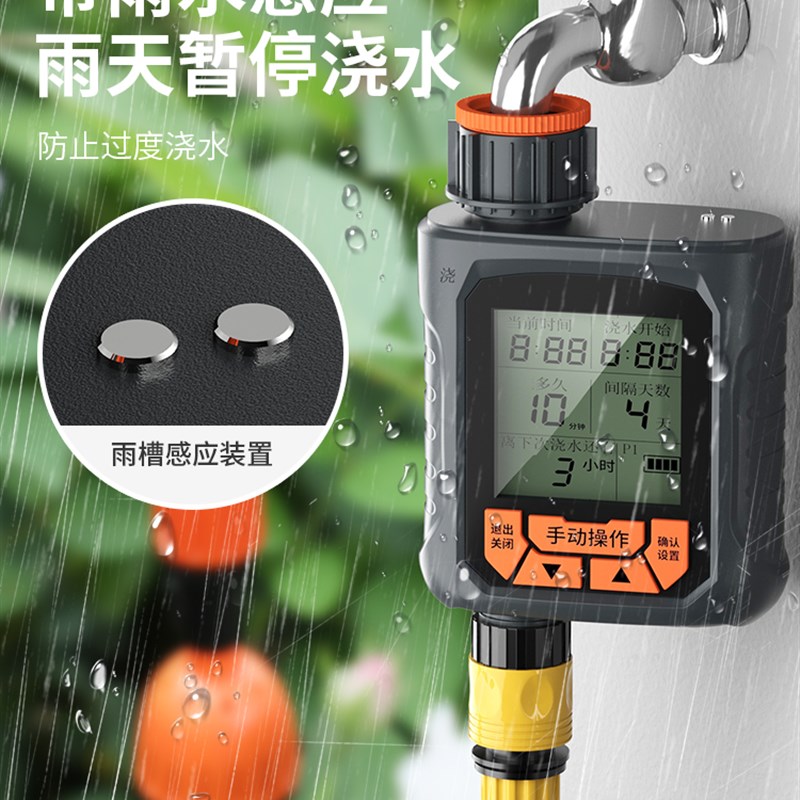 定时自动浇水器浇花器浇水淋花神器喷淋灌溉系统智能控制器阳台
