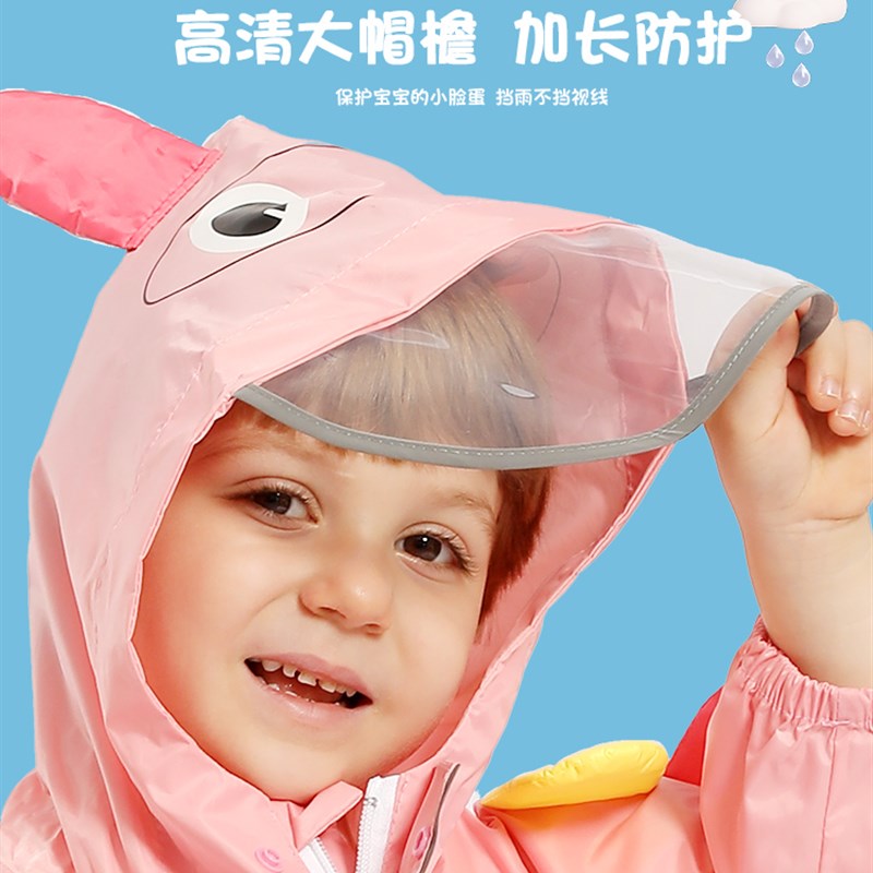 卡通儿童雨衣连身男童女童全身防水小学生男孩幼儿园宝宝2024新款