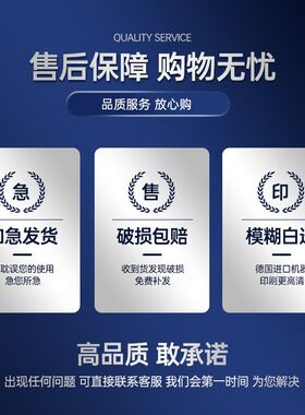 医院文化墙装饰画6s管理墙贴健康宣教办公室护士站形象背景墙布置