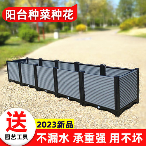 花盆家用种菜专用箱塑料花箱阳台种菜盆种植箱长方形大号户外楼顶