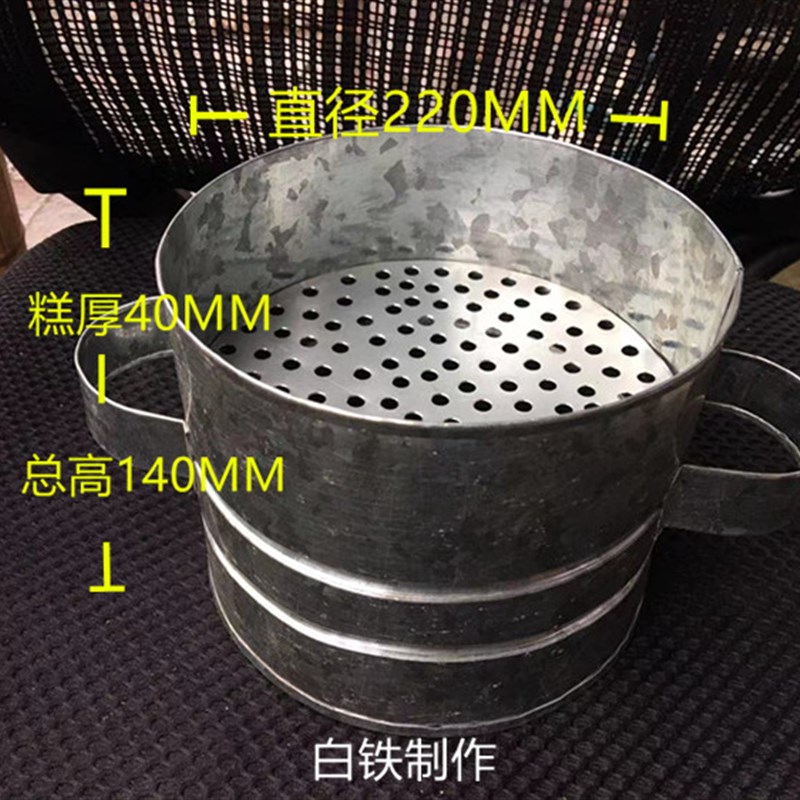 定制崇明糕制作模具 定制各种大小崇明糕模具重阳糕点模具