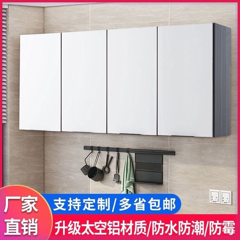 铝合金吊柜厨房墙壁橱柜收纳壁挂式家用阳台卫生间防水储物柜定制