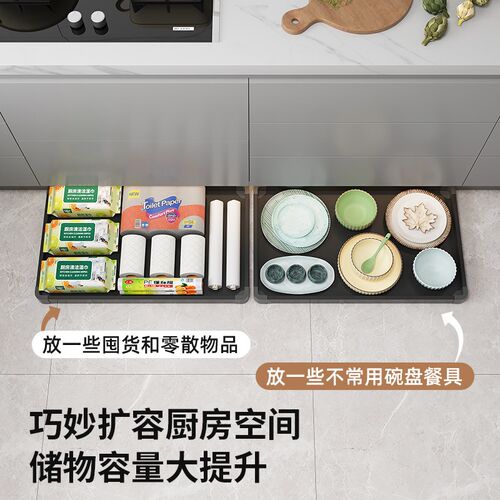 踢脚抽屉鞋柜底部抽拉托盘滑轨换鞋板入户玄关下方悬空分层鞋架