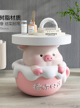 卡通萌猪茶几落地摆件客厅沙发旁边托盘收纳装饰品床头柜乔迁礼物