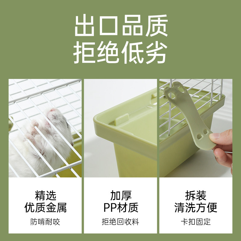 中恒仓鼠笼子金丝熊笼小苍鼠专用大的超大别墅饲养笼花枝鼠小屋