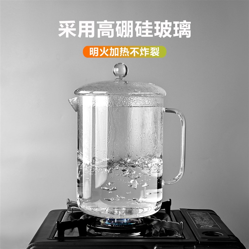 3L超大耐热玻璃杯高硼硅耐热玻璃壶凉水壶微波炉电陶炉扎啤果汁壶