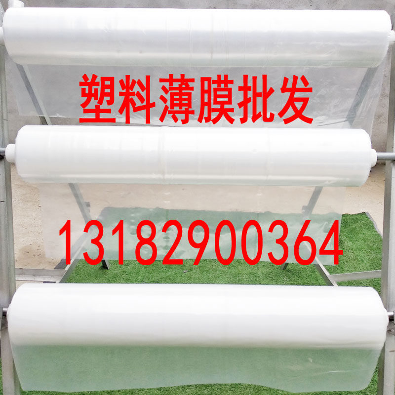 1米1.5米2米3米双层圆筒塑料薄膜袋加厚透明薄膜纸包装整卷包邮
